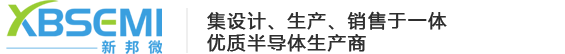 【新邦微半導體】