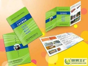 商務(wù)/電子產(chǎn)品/醫(yī)藥 廣告彩頁P(yáng)age color ad_辦公、文教_世界工廠網(wǎng)中國(guó)產(chǎn)品信息庫