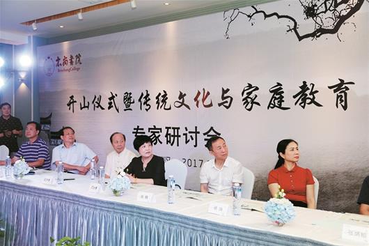 從傳統(tǒng)文化中汲取家教智慧