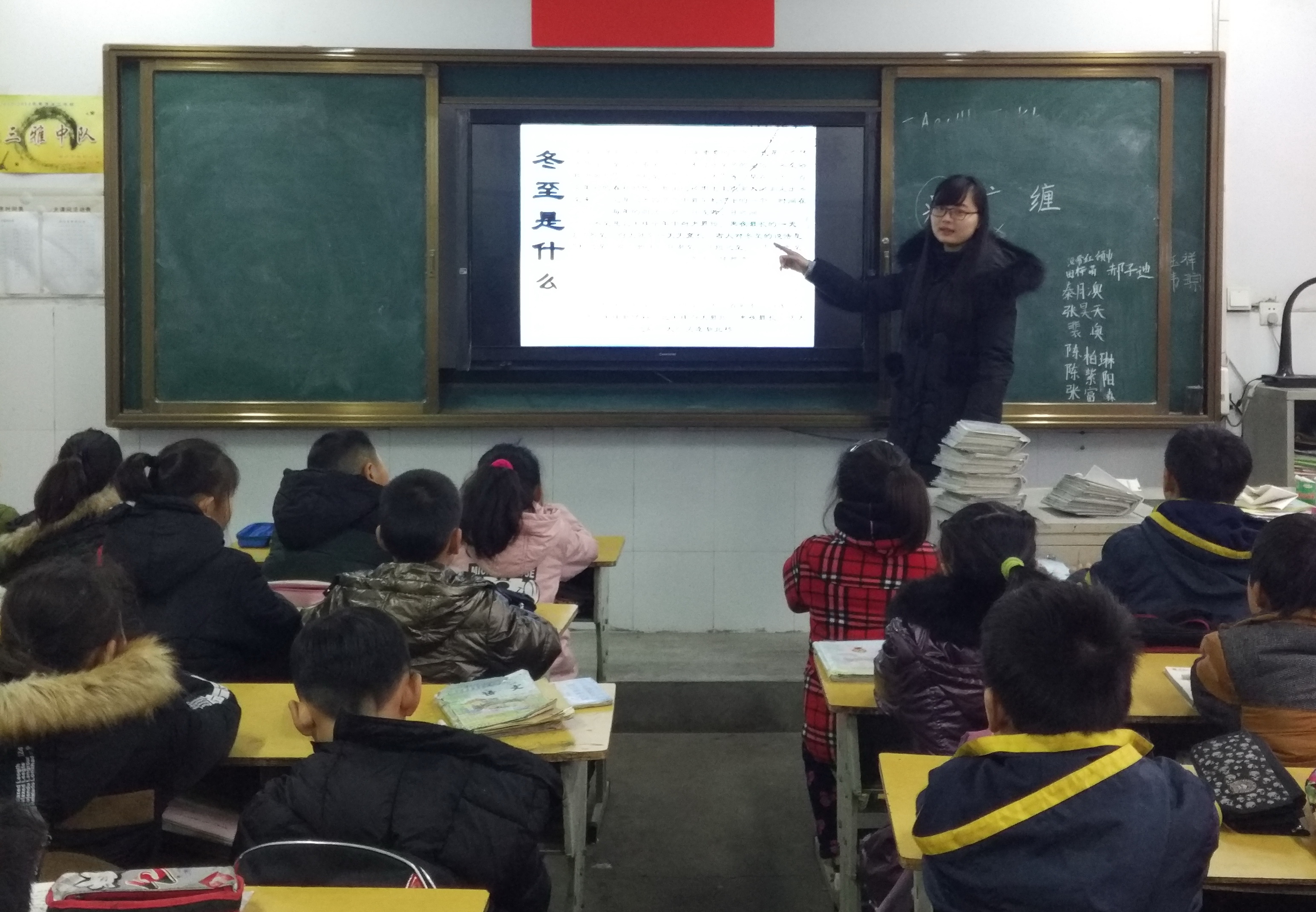 徐州市祥和小學(xué)開展冬至文化傳統(tǒng)教育活動