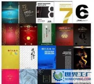 低價出售各廠家移門寫真圖【五十七套贈送全新三星500G硬盤】包郵_辦公、文教_世界工廠網(wǎng)中國產(chǎn)品信息庫
