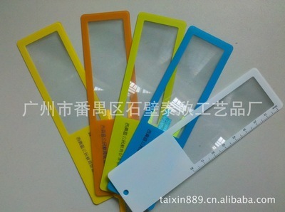 【廠家供應(yīng)各種放大鏡書簽 名片式超薄放大鏡書簽【客戶來(lái)圖定做】】?jī)r(jià)格,廠家,圖片,庫(kù)存辦公文教用品,廣州市番禺區(qū)鐘村泰鑫飾品經(jīng)營(yíng)部業(yè)務(wù)部 -