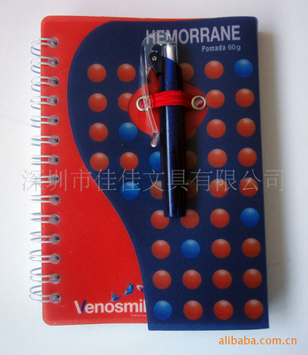 【〖佳佳文具〗專業(yè)定制促銷PP帶筆線圈本 可來(lái)圖定制】?jī)r(jià)格,廠家,圖片,辦公文教用品加工,深圳市佳佳文具-