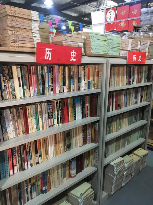再訪常州萬(wàn)象古舊書店