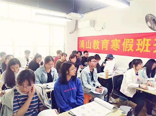 廣西南寧文化創(chuàng)意產(chǎn)品考研圖形運(yùn)用培訓(xùn)機(jī)構(gòu)推薦漓山教育