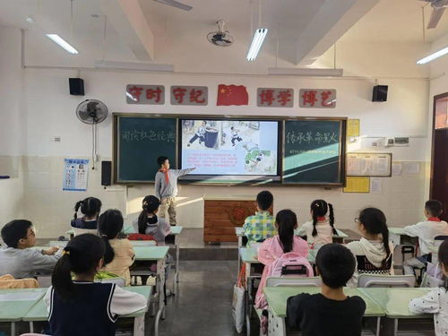 紅色文化教育系列活動(dòng) 二