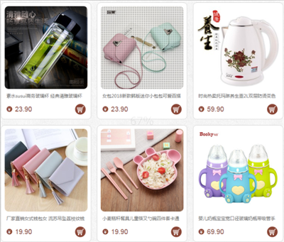 河南鄭州市家居用品加盟店與建筑材料市場(chǎng) 投資機(jī)遇與運(yùn)營策略