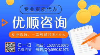天津網(wǎng)絡文化經(jīng)營許可證（文網(wǎng)文）辦理指南
